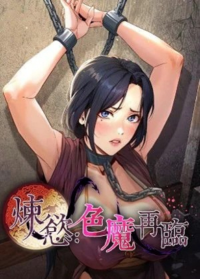 yy漫画网漫画首页韩漫精选